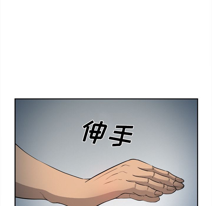 韩国污漫画 愛情契約 28 23