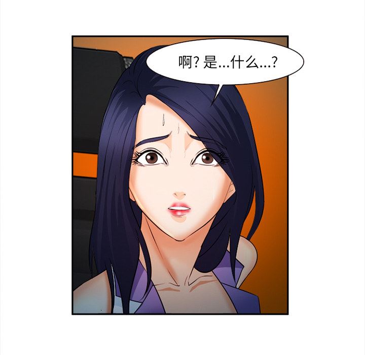 韩国污漫画 愛情契約 28 28