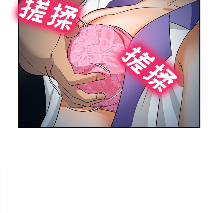 韩国污漫画 愛情契約 28 36