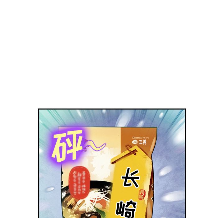 韩国污漫画 愛情契約 28 46