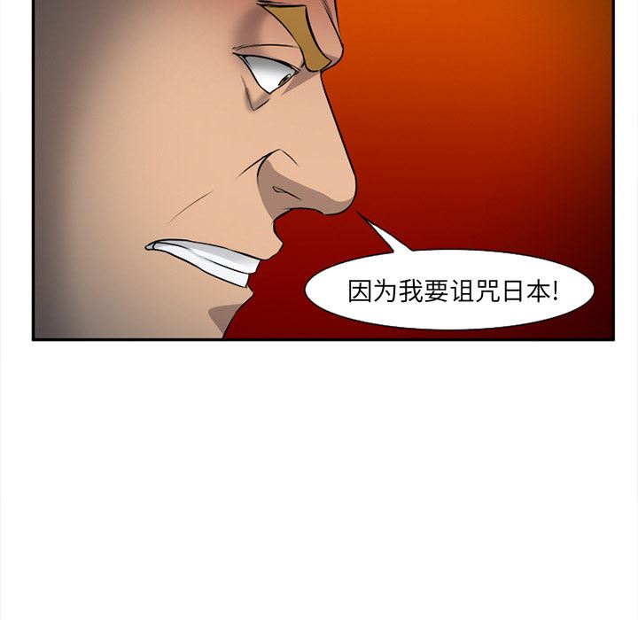 韩国污漫画 愛情契約 28 65