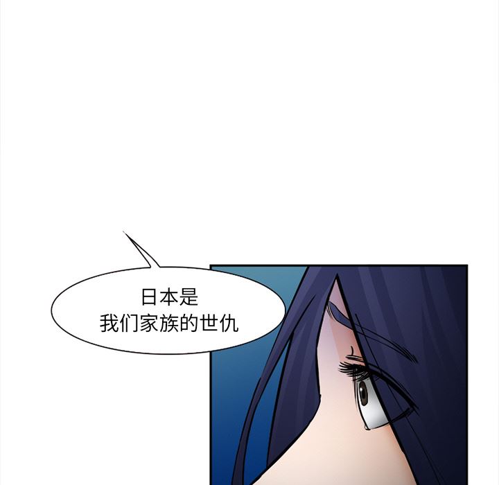 韩国污漫画 愛情契約 28 66