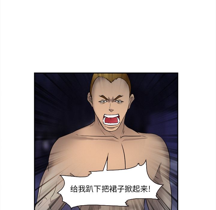 韩国污漫画 愛情契約 28 100