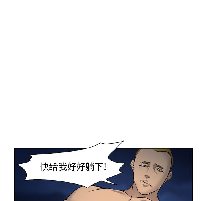 韩国污漫画 愛情契約 28 126