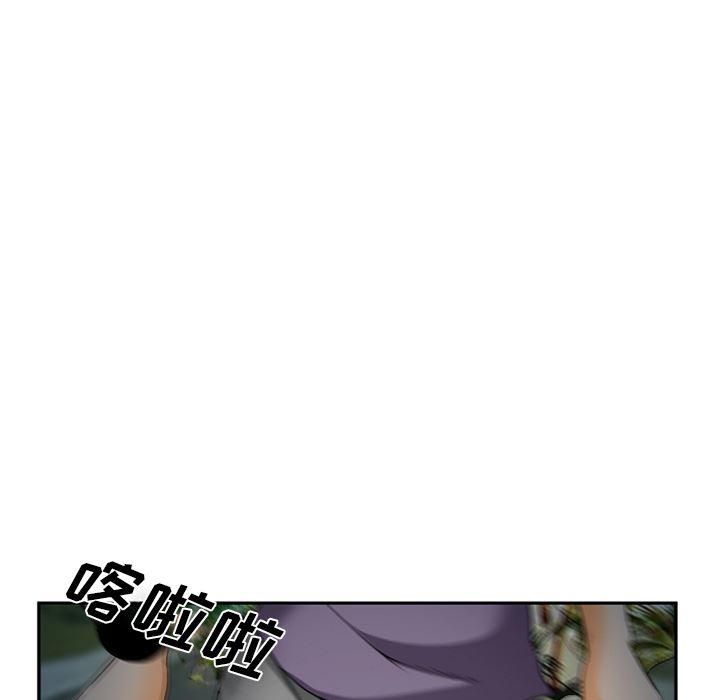 韩国污漫画 愛情契約 29 21