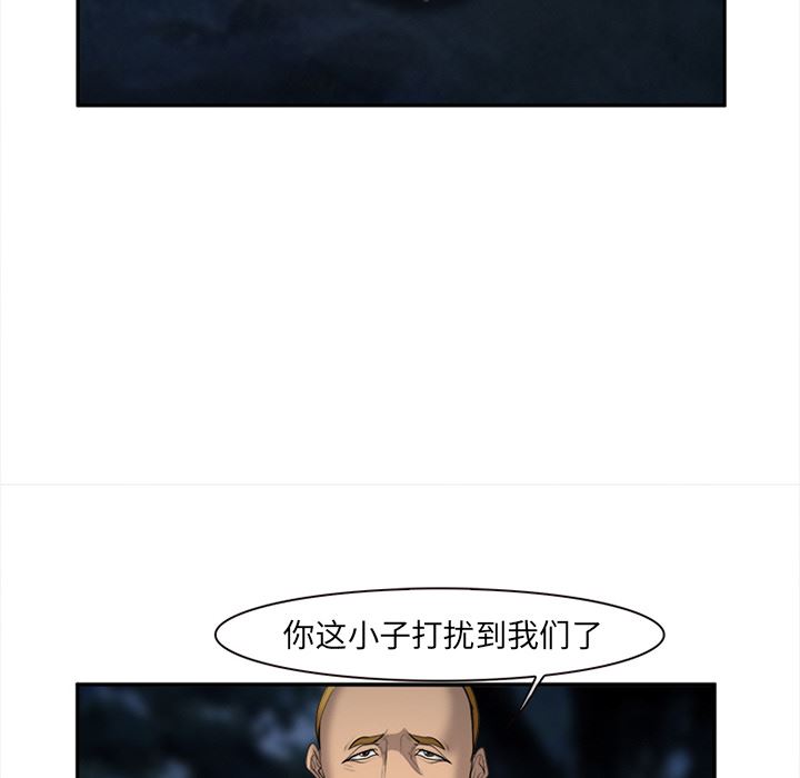 韩国污漫画 愛情契約 29 86