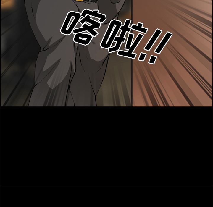 韩国污漫画 愛情契約 3 28