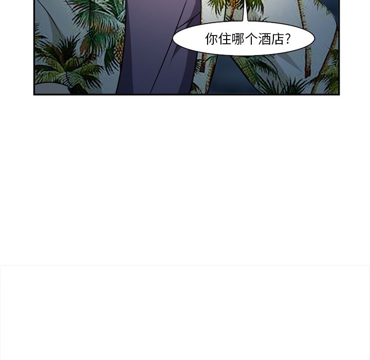 韩国污漫画 愛情契約 30 18