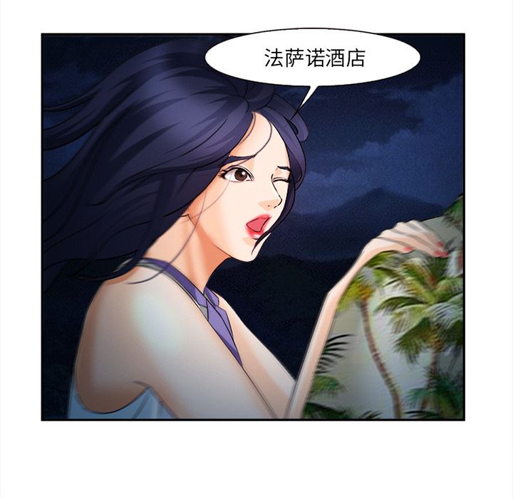 韩国污漫画 愛情契約 30 19