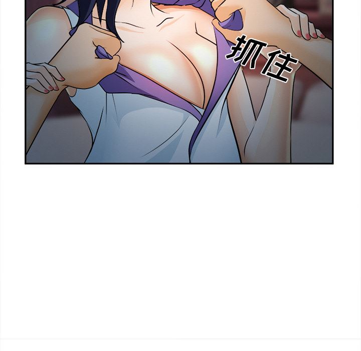 韩国污漫画 愛情契約 30 98