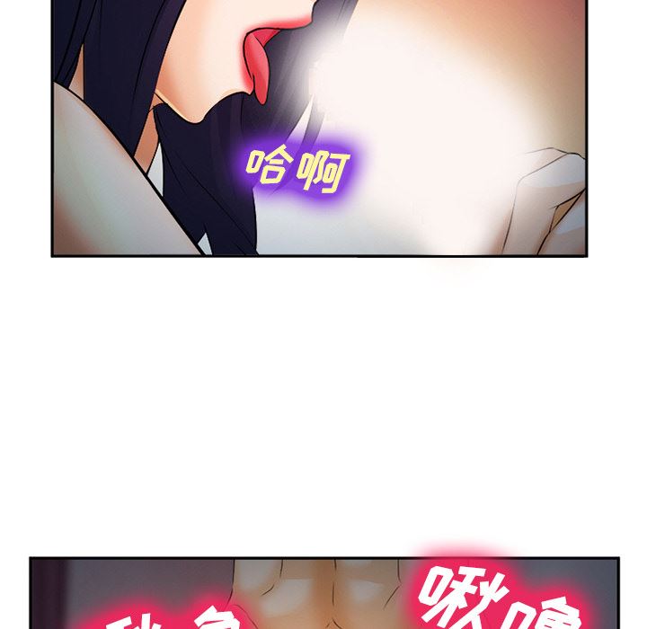 韩国污漫画 愛情契約 30 112