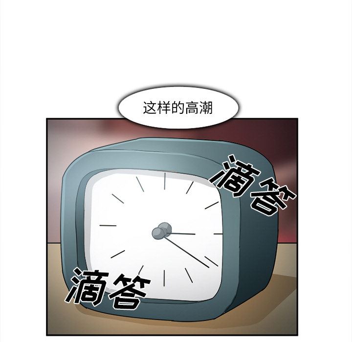 韩国污漫画 愛情契約 31 7