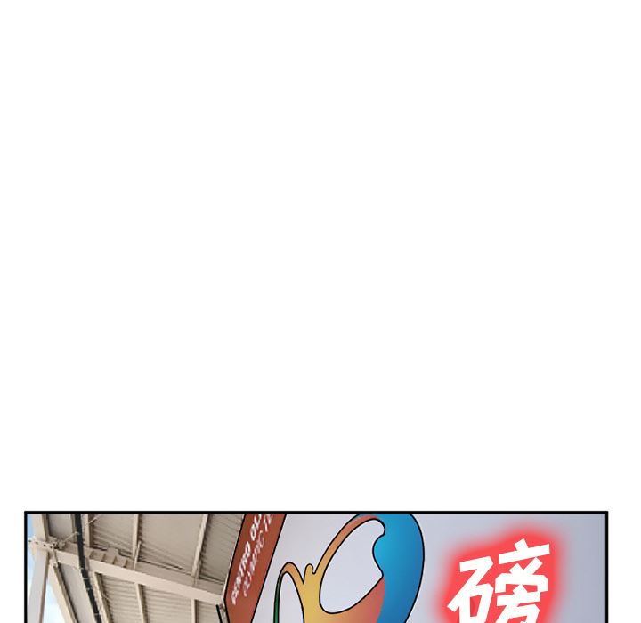 韩国污漫画 愛情契約 31 14