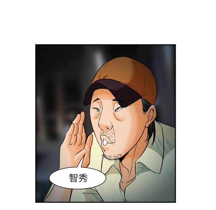 韩国污漫画 愛情契約 31 25