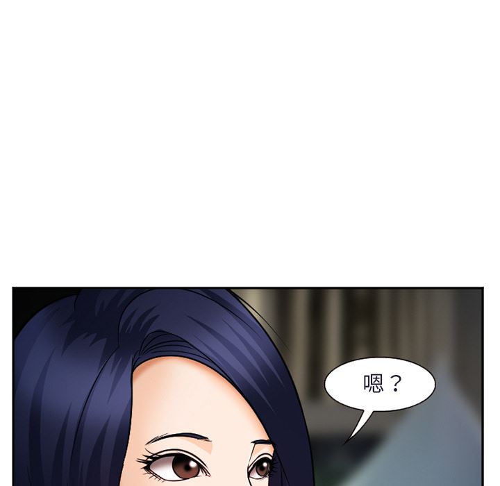 韩国污漫画 愛情契約 31 26