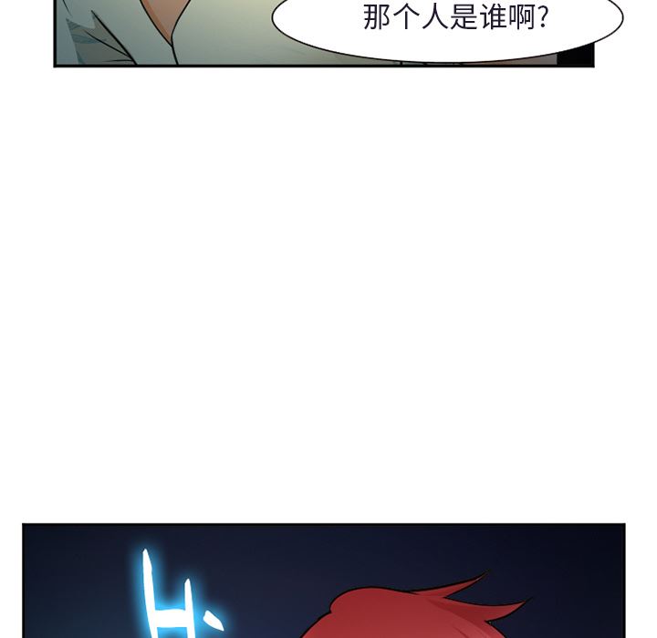 韩国污漫画 愛情契約 31 29