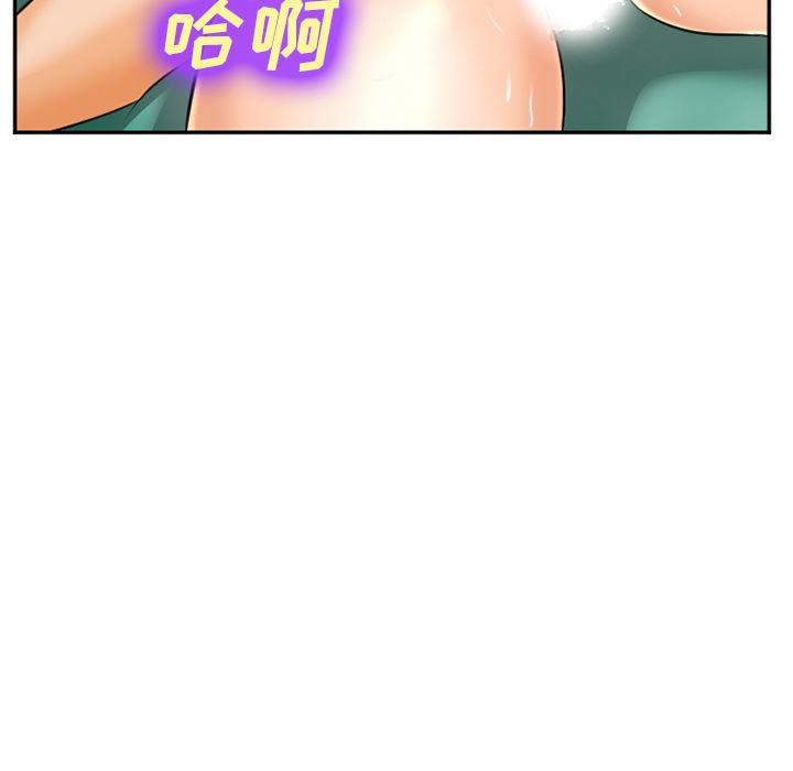 韩国污漫画 愛情契約 31 67