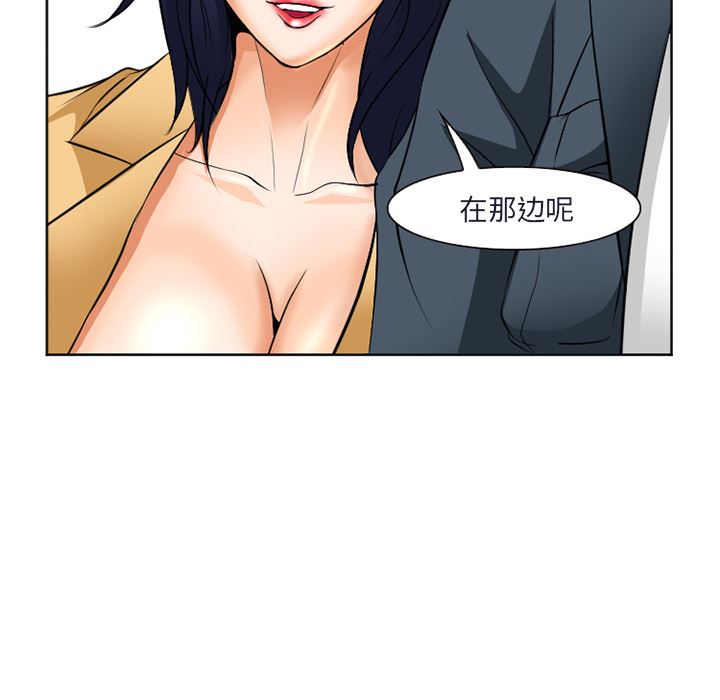 韩国污漫画 愛情契約 31 135