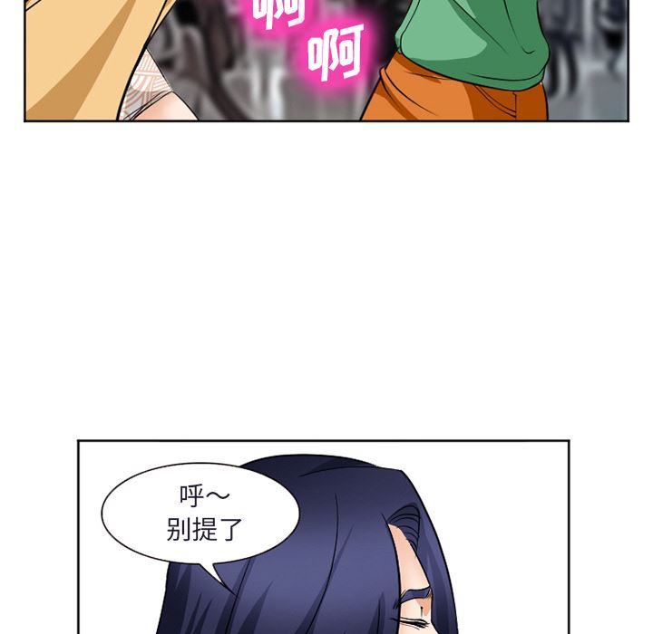 韩国污漫画 愛情契約 31 137