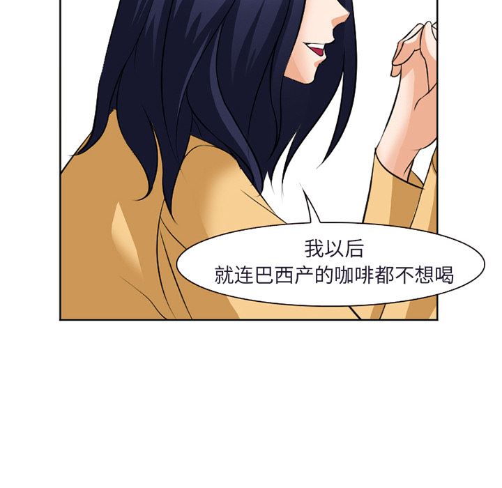 韩国污漫画 愛情契約 31 138