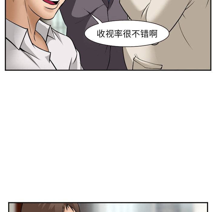 韩国污漫画 愛情契約 32 47