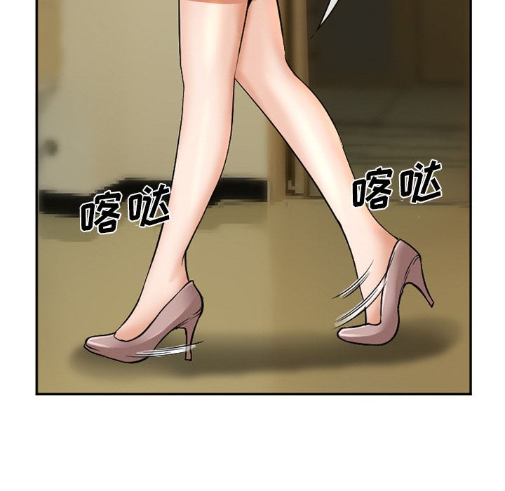 韩国污漫画 愛情契約 32 50