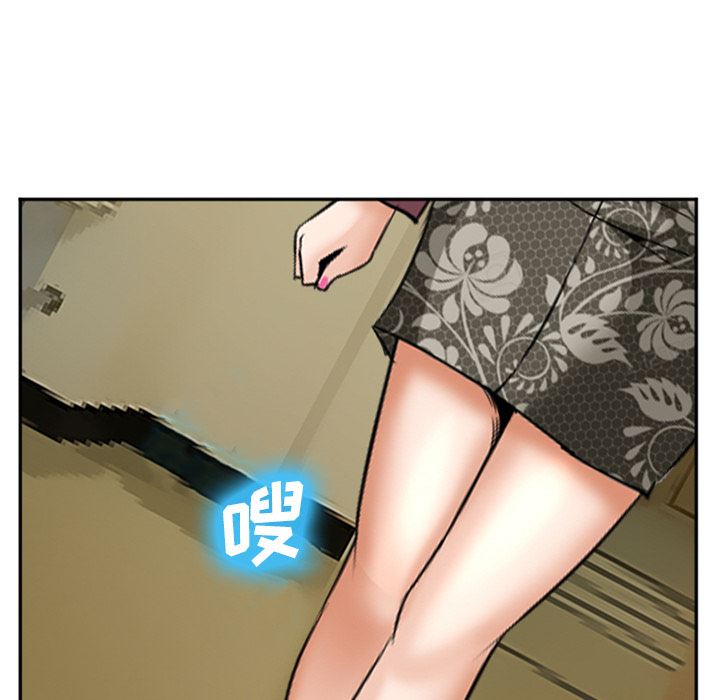 韩国污漫画 愛情契約 32 62