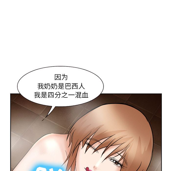 韩国污漫画 愛情契約 32 108