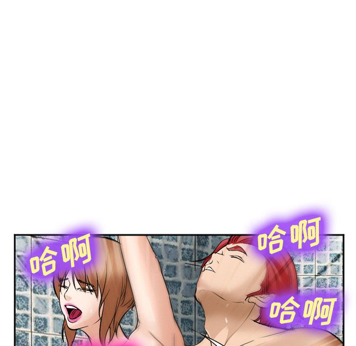 韩国污漫画 愛情契約 32 148