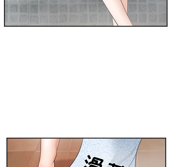 韩国污漫画 愛情契約 32 29