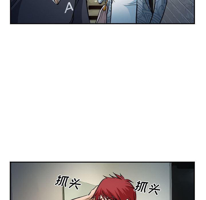 韩国污漫画 愛情契約 33 14