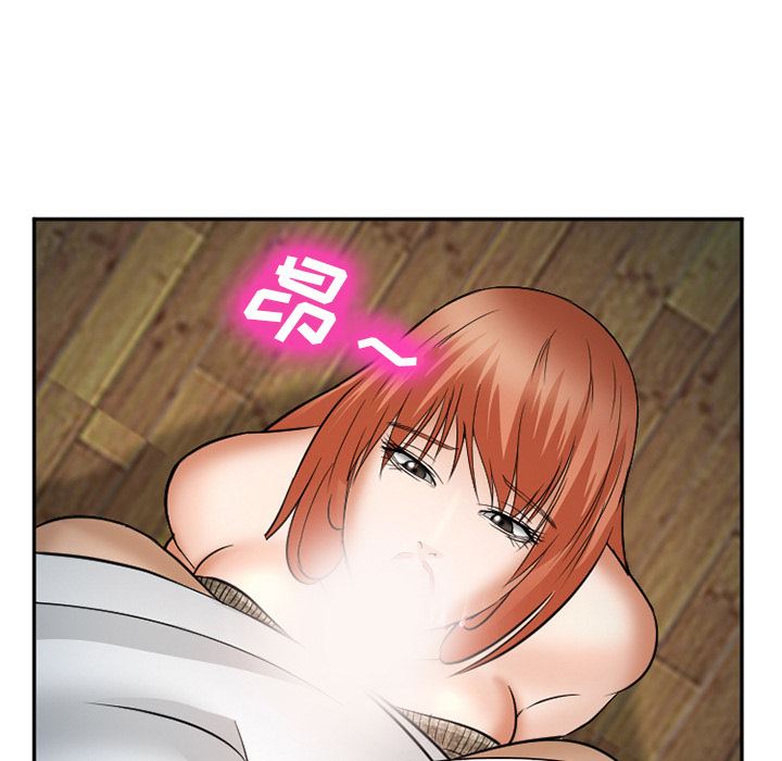 韩国污漫画 愛情契約 33 79