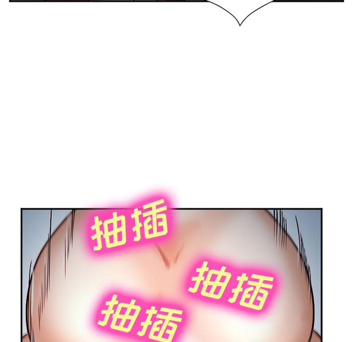 韩国污漫画 愛情契約 33 104