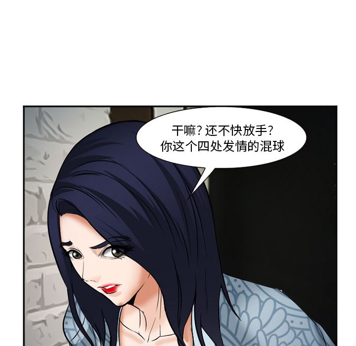 韩国污漫画 愛情契約 33 130