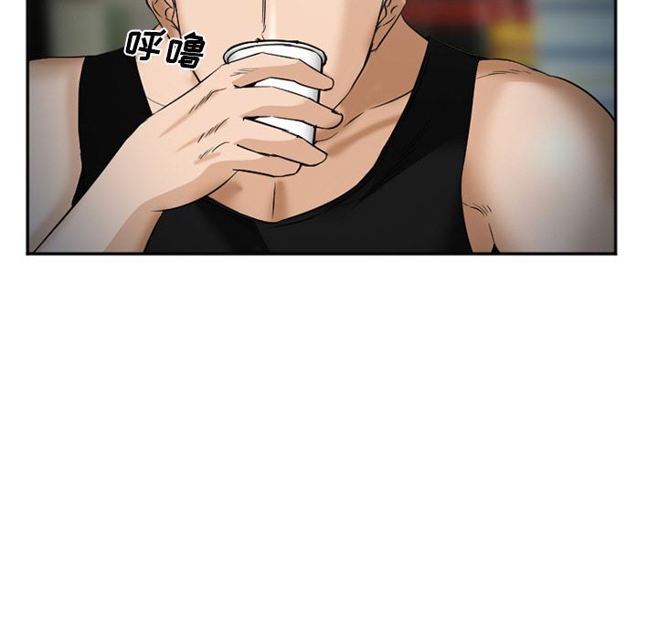 韩国污漫画 愛情契約 34 12