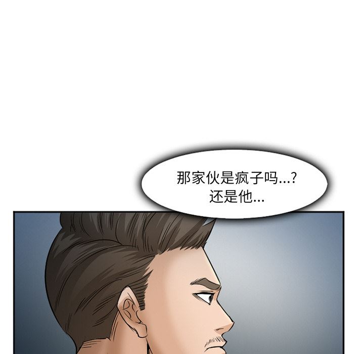 韩国污漫画 愛情契約 34 41