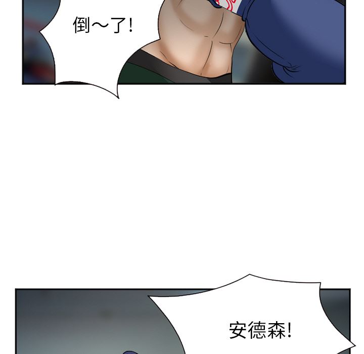 韩国污漫画 愛情契約 34 56