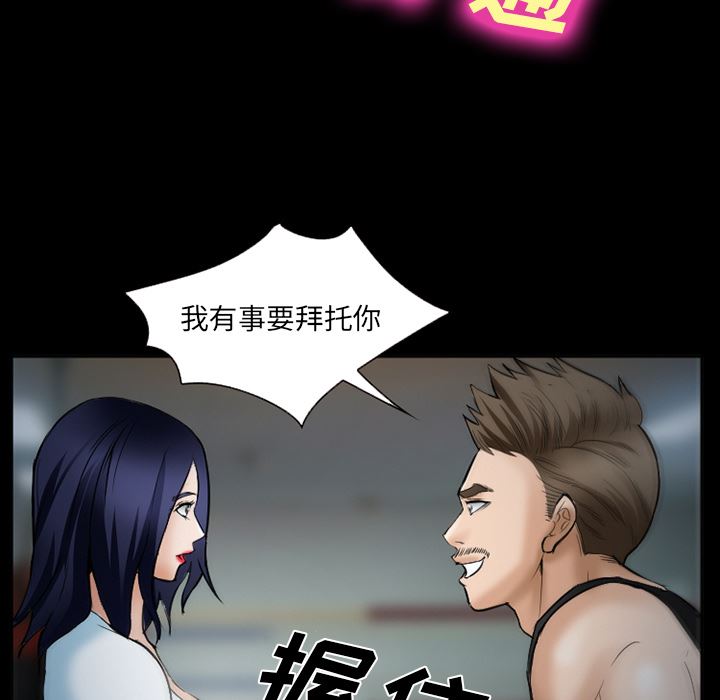 韩国污漫画 愛情契約 34 107