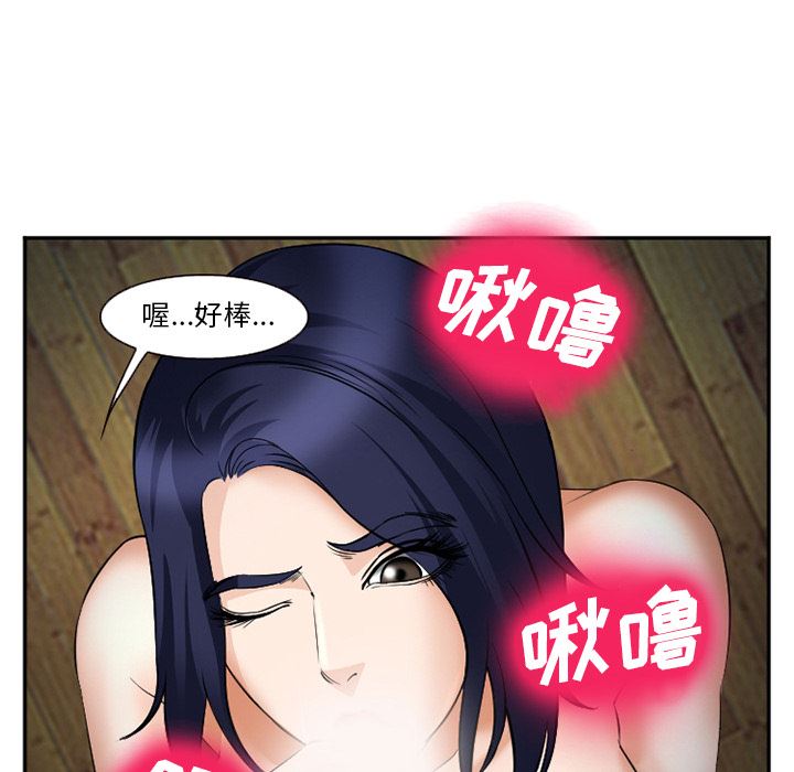 韩国污漫画 愛情契約 35 12