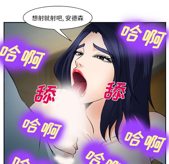 韩国污漫画 愛情契約 35 20