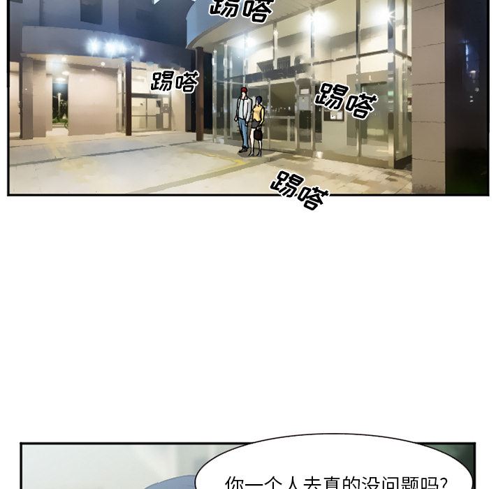 韩国污漫画 愛情契約 35 36