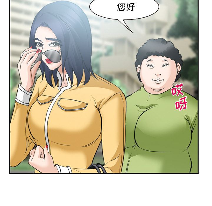 韩国污漫画 愛情契約 35 42