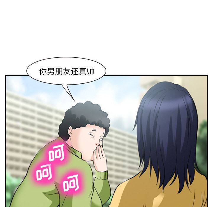 韩国污漫画 愛情契約 35 45