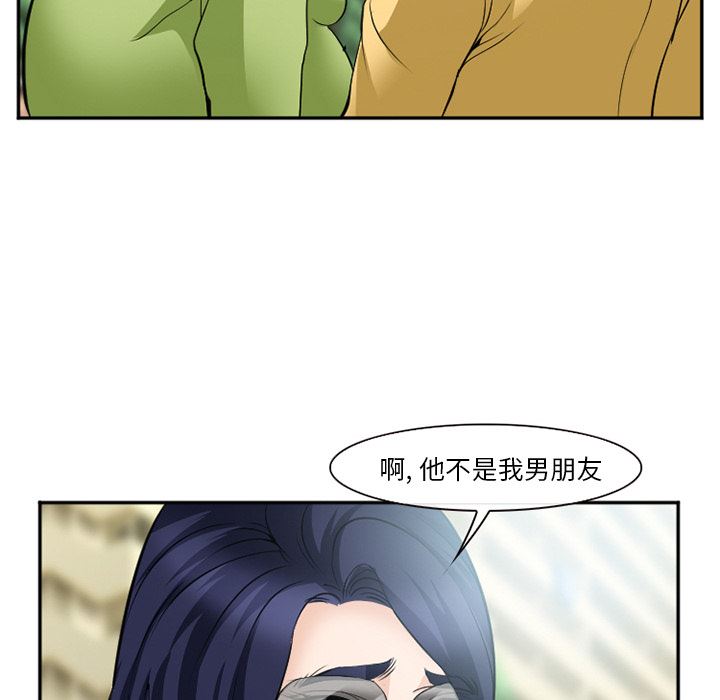 韩国污漫画 愛情契約 35 46