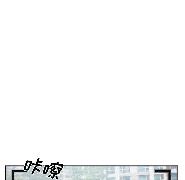 韩国污漫画 愛情契約 35 58