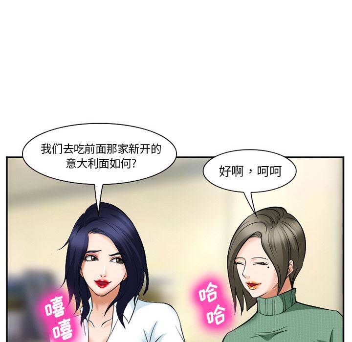 韩国污漫画 愛情契約 35 64