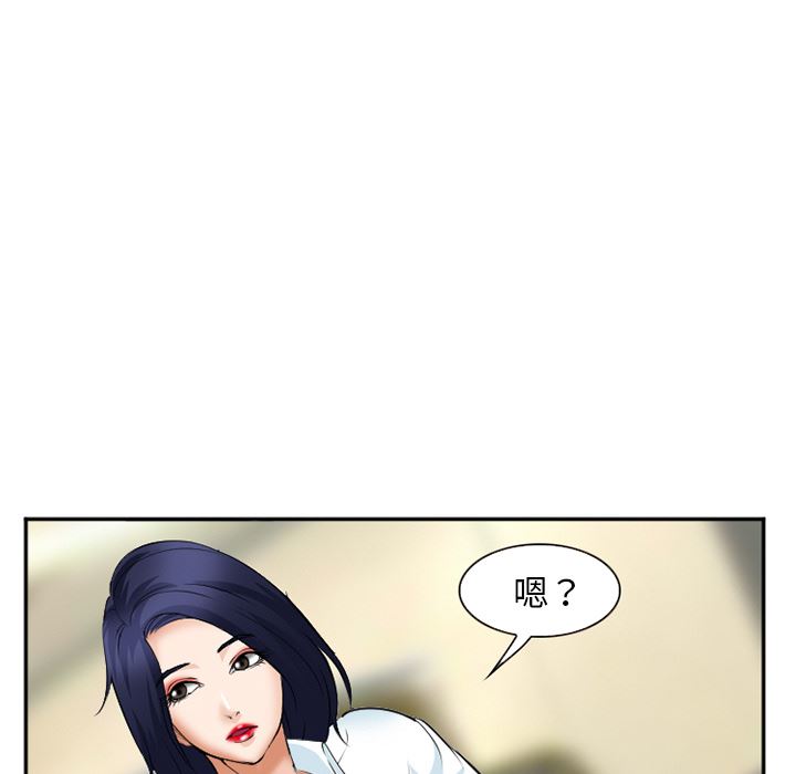 韩国污漫画 愛情契約 35 66