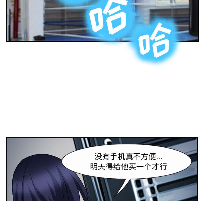 韩国污漫画 愛情契約 35 135