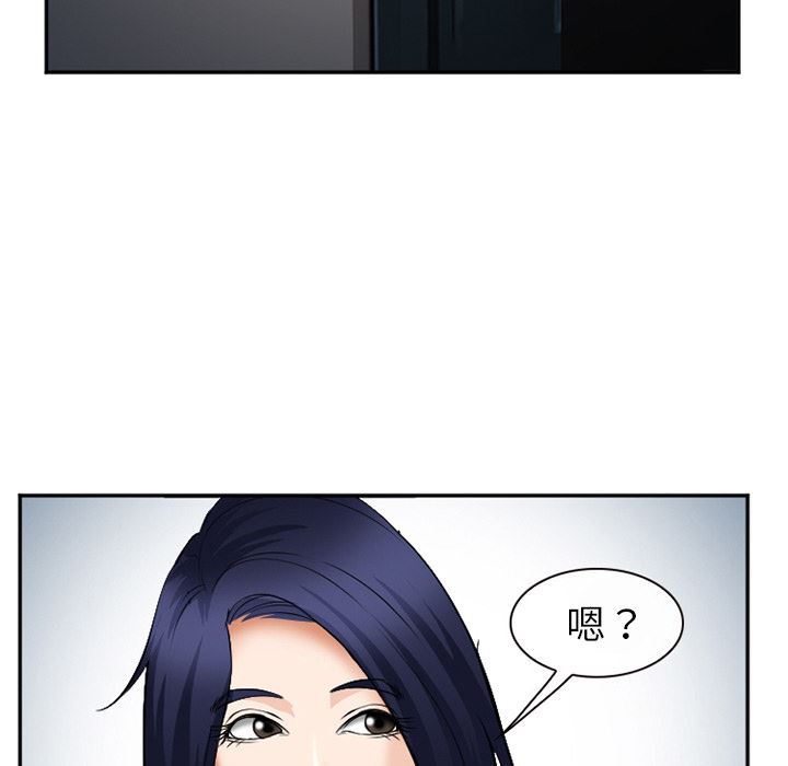 韩国污漫画 愛情契約 35 140