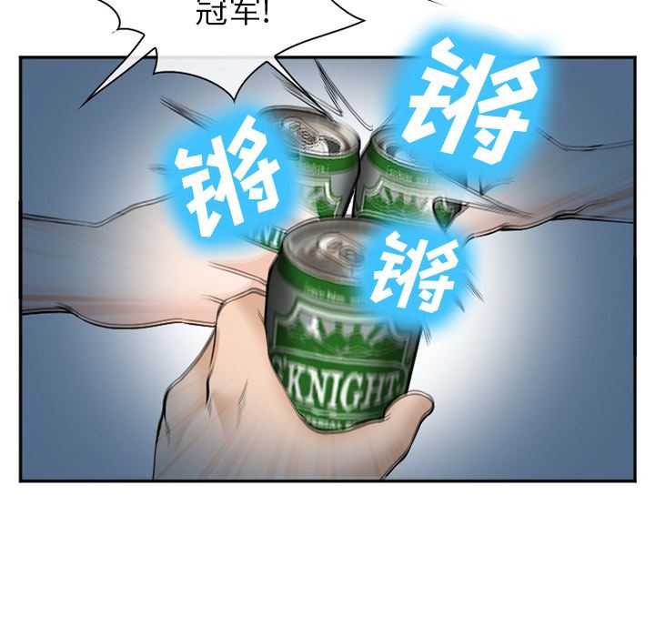 韩国污漫画 愛情契約 36 27